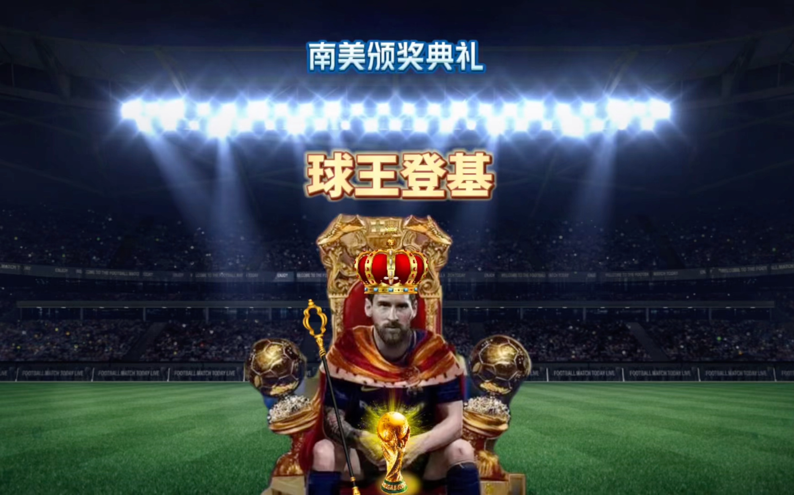 上所述皇萨
