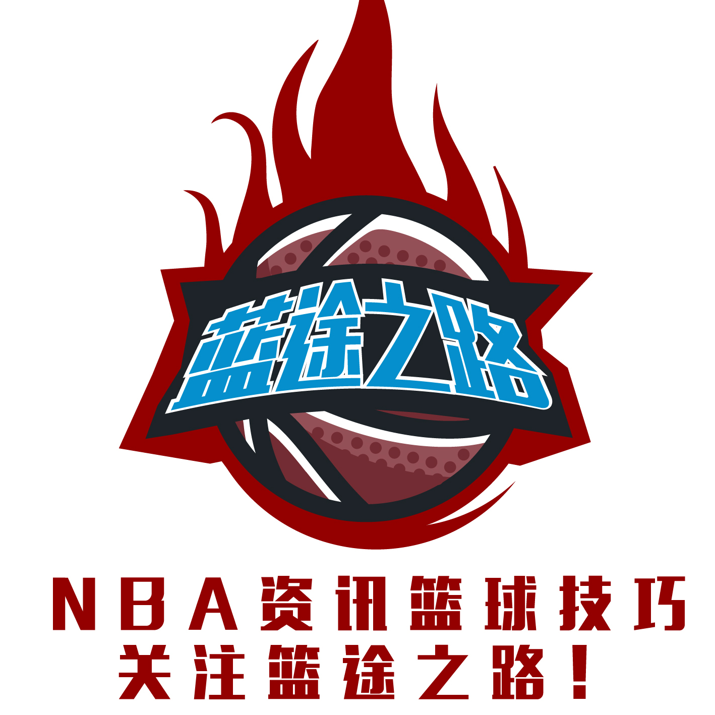 诺的重要一