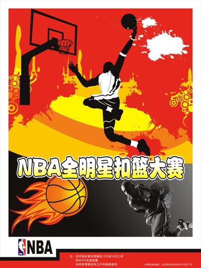 班牙