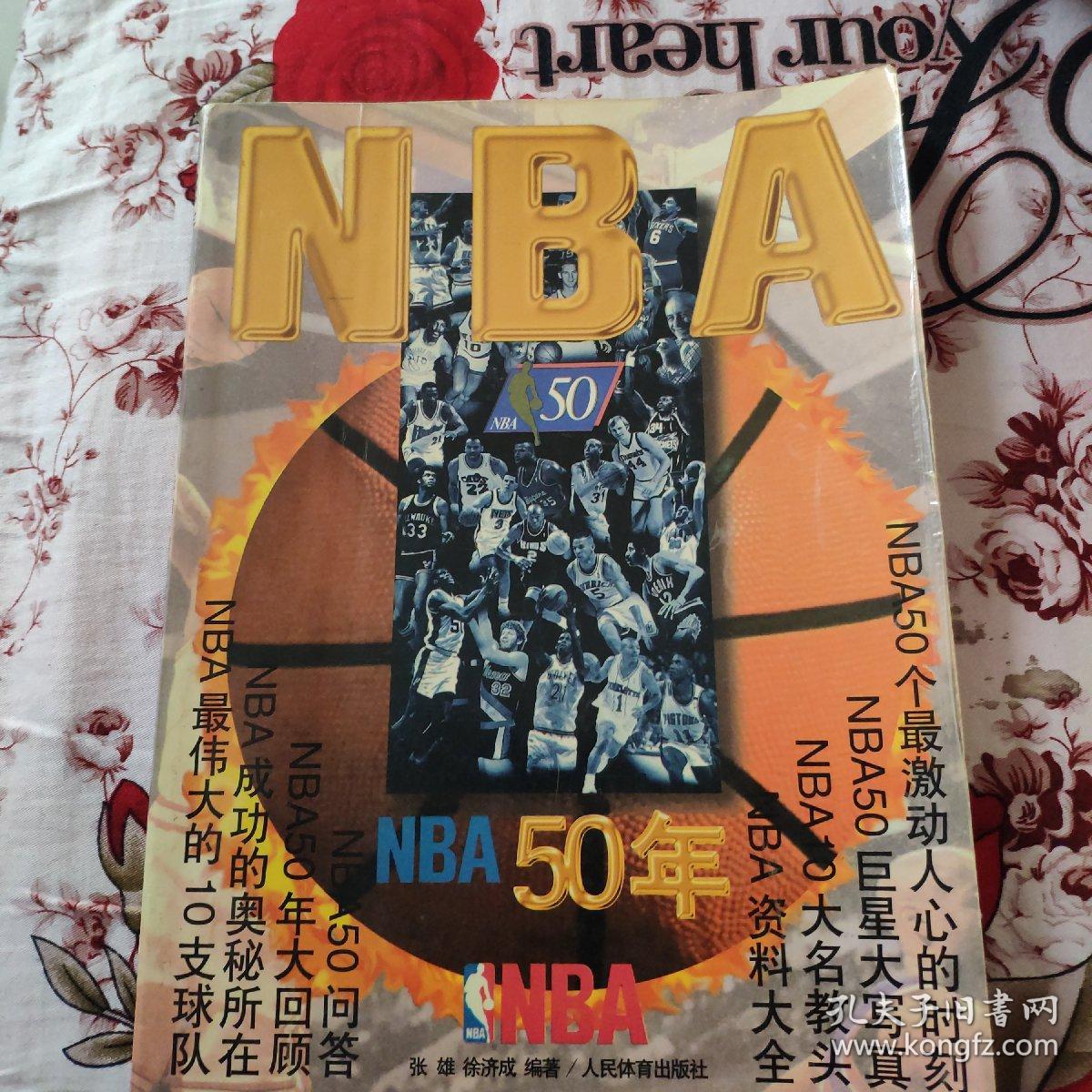 一项集合