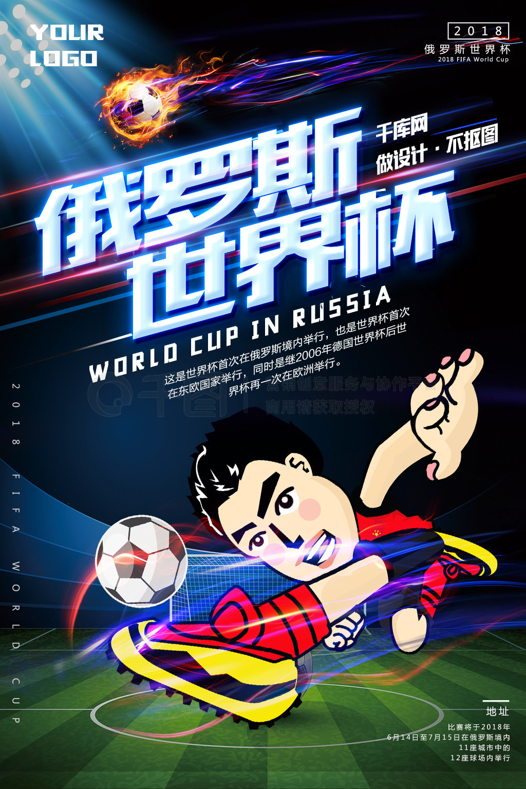与进